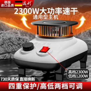 烘干机机器主机家用通用干衣机配件速干小型机风干小型烘衣机衣服