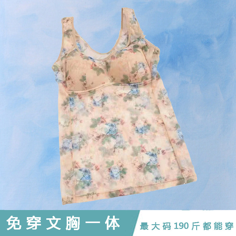 免文胸性感无钢圈打底吊带背心