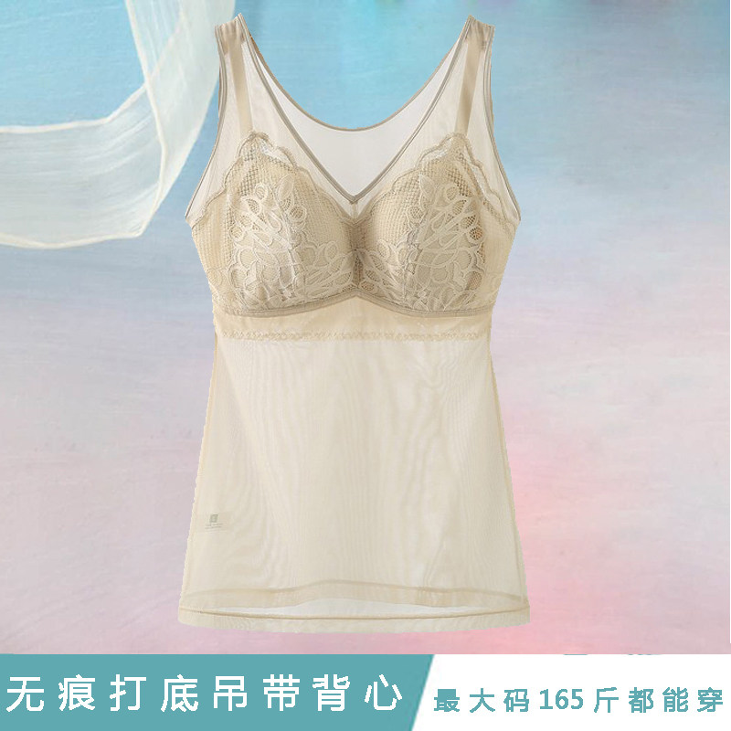 无钢圈长背心式文胸胖MM大码性感薄款收腹收胃打底吊带背心女内搭