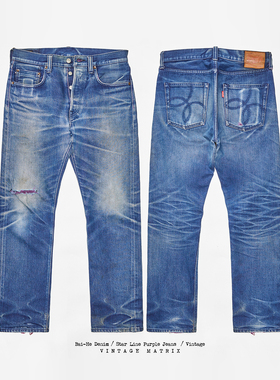 捭和（BAI-HE DENIM）三体紫脸  印度棉 预编程R3面料 牛仔裤