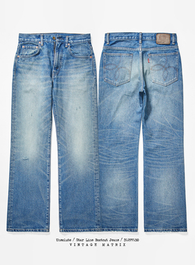 UNSOLUTE 元年517 复刻洗 三体 星线袋花  80年代复古 微喇 牛仔