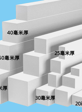 白色泡沫橡胶条海绵门窗密封减震