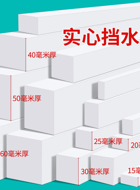 厨房台面挡水条浴室缝隙填补条