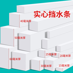 浴室柜缝隙填补条封边填缝条卡条洗脸盆夹缝条加厚白色eva密封条