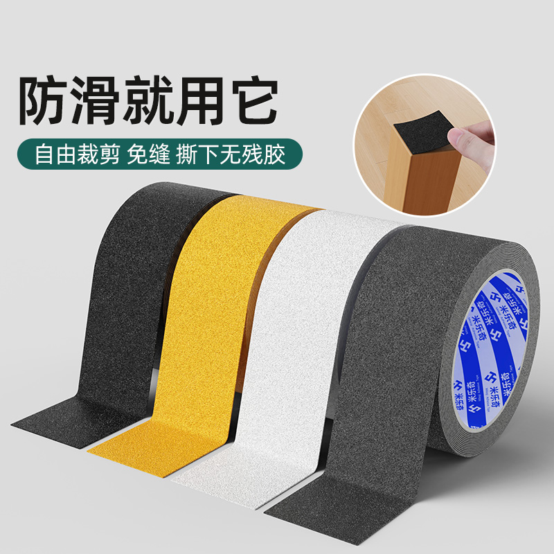 防滑垫自粘带背胶耐磨硅胶皮垫