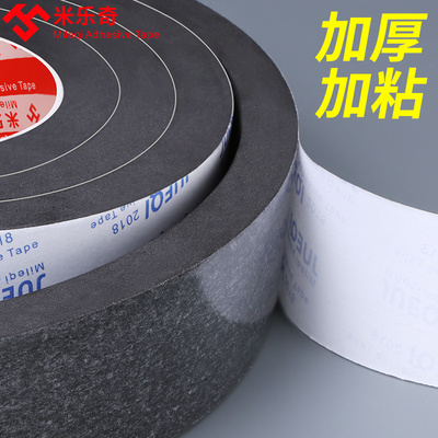 门框防撞垫桌子桌角窗户防撞条