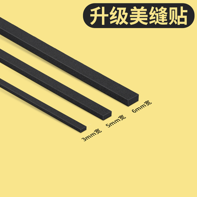 机械键盘gasket胶条黑白两色棉条