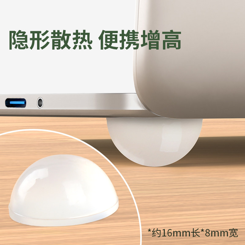 笔记本手提电脑散热球支架神器图片