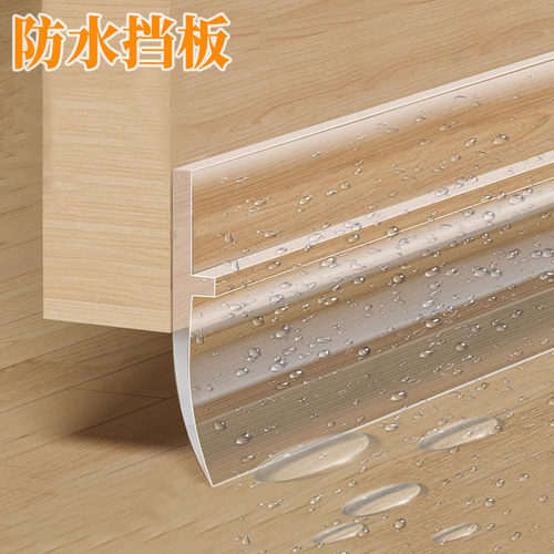 浴室防水挡板淋浴房玻璃门隔断地