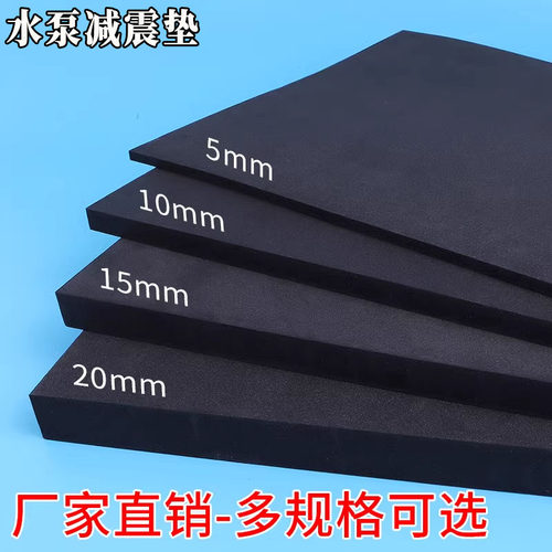水泵防震胶垫机械冲床缓冲块空调