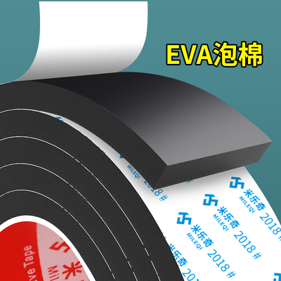 叉车防撞垫eva泡沫海绵防撞条道