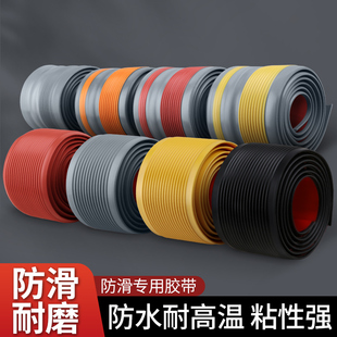 洗衣机防滑垫片底座减震垫增高防水橡胶减震器玻璃防跑固定神器