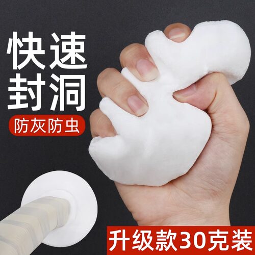 密封胶泥空调孔补洞补漏神器PVC