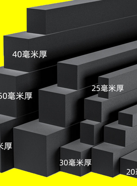 减震缓冲垫机械工业防撞硅胶橡胶垫黑色高密度泡棉密封条防撞防震