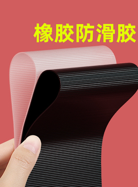 小心台阶橡胶贴楼梯斜坡台阶防滑