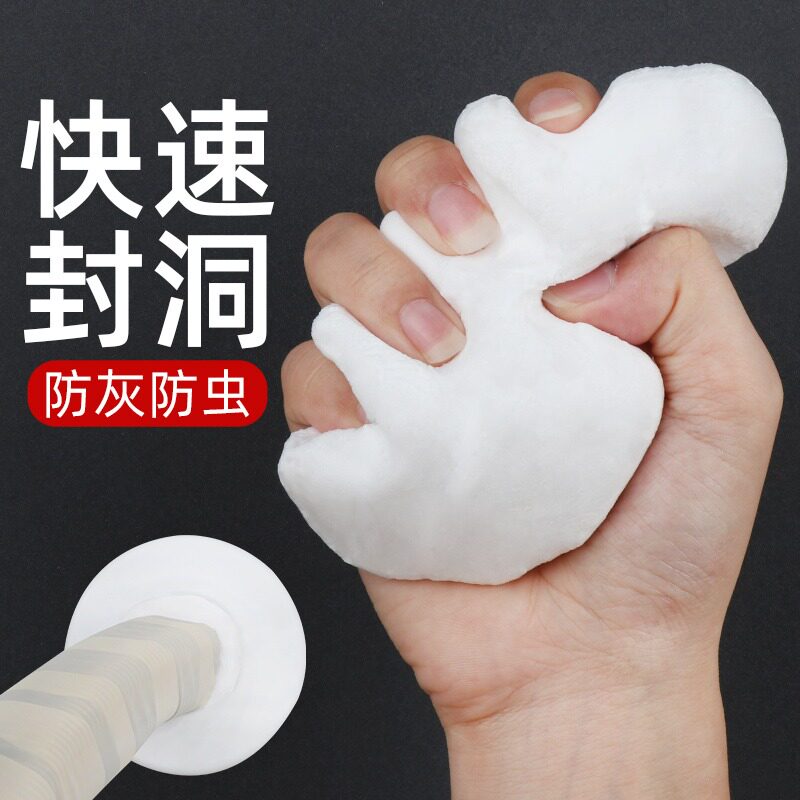 老鼠洞堵塞堵洞神器防蟑螂封补水泥空调洞密封泡沫胶填缝下水管道