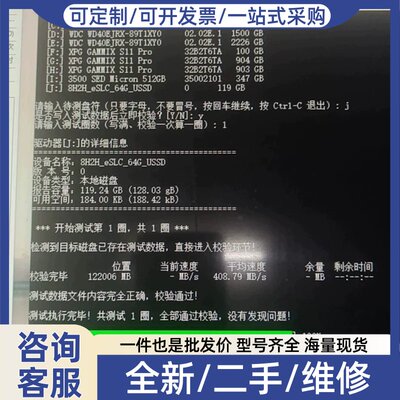 议价议价2246xt固态U盘slc芯片128g