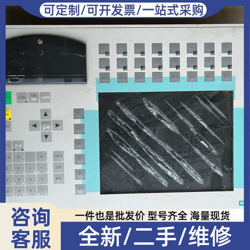 议价工控触摸屏SIMATIC OP37