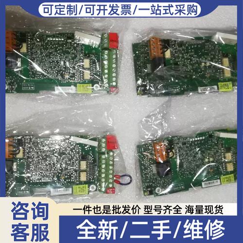 议价变频器ACS355接口信号板主板控制卡cpu板io板端子板WMIO-01C