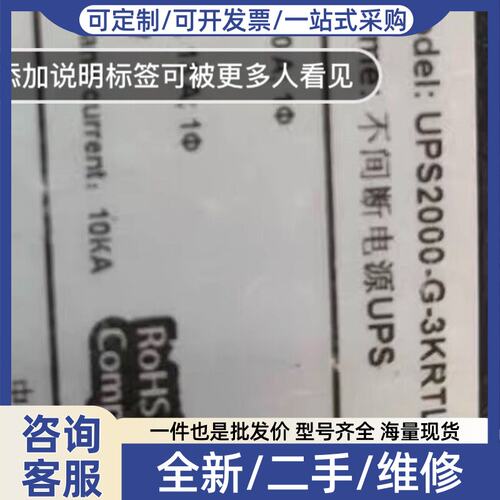 议价2000G-3KRTLL 3KRTL支持并