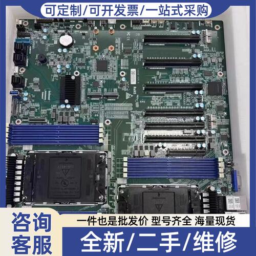 议价同泰怡-T3DGQ是一款双路4GPU服务器主板，基于的第