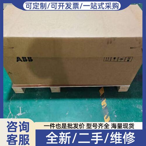 议价变频器ACS580-01-430A-4，，