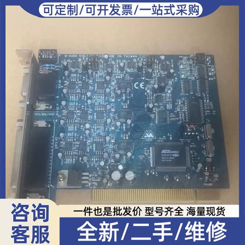 议价议价美奥多/M-AUDIO Delta 1010LT 10进10