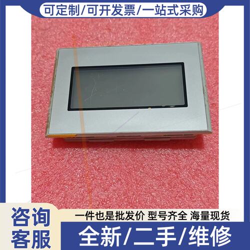 议价议价触控屏幕 GP4104G1D 实物拍摄