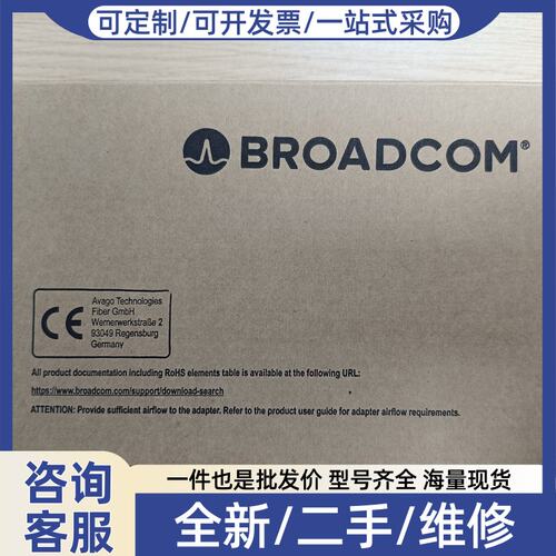 议价原盒 Broadcom 9500-8I 直通卡