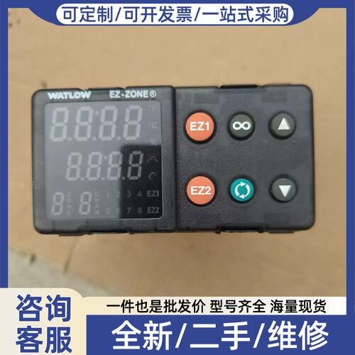 议价议价瓦特隆WATLOW PM9R4CC-5CAAAAA温控器 成