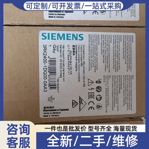 议价进口3RK2400-1DQ00-0AA3，