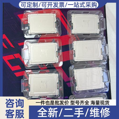 议价W9-3495X Xeon W9-3495X 正式版，56核