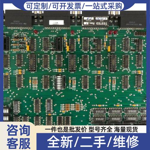 议价Texas Instruments 1600168-0001