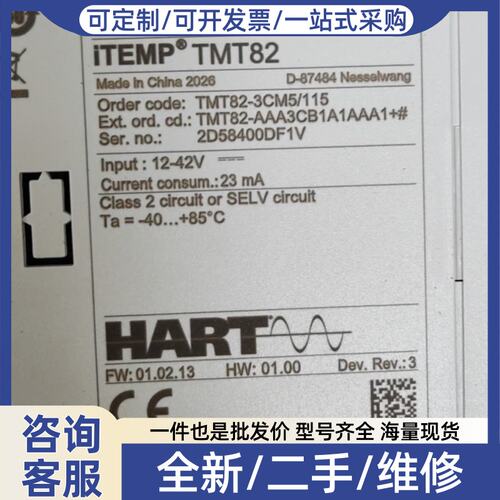 议价TMT82-3CM5/115 | TMT82-AAA3CB1