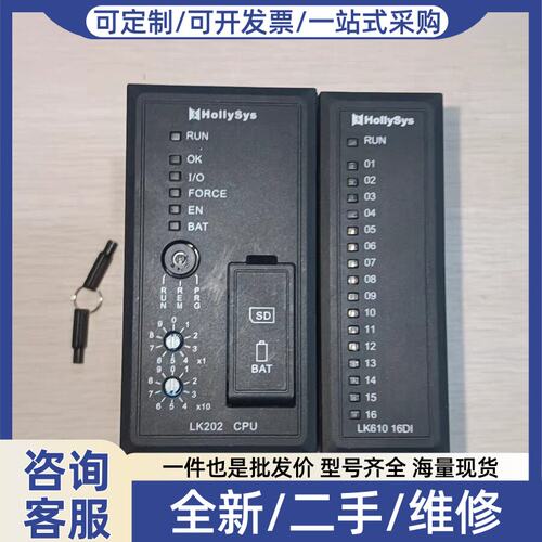议价LK202-B03CPU议价，LK610包邮300