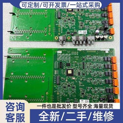 议价控制板 UF C911 B101 件 3BHE