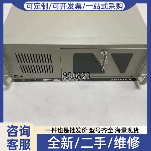 议价议价工控机 IPC-510 I5-2400CPU 4G内存【】