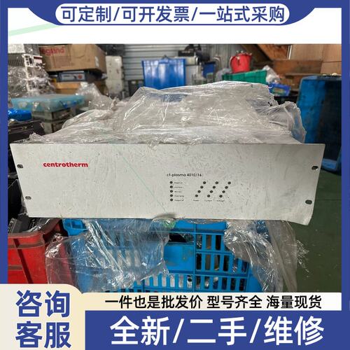 议价议价Centrotherm霍霆格TRUPLASMA Bipola