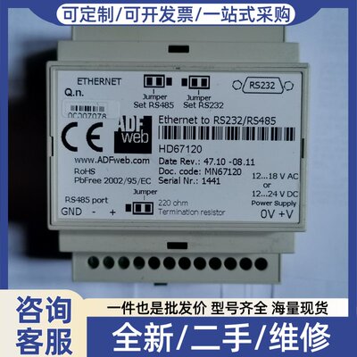 议价ADF Web HD67120 ETHERNET TO RS