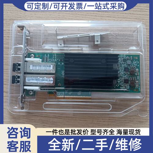 议价QLOGIC QLE2772- LNV 32G双口 01