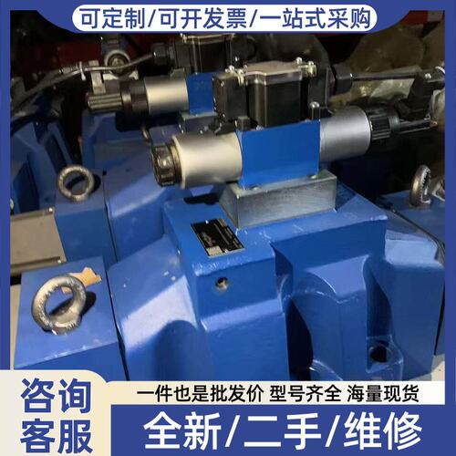 议价R900748760 4WE6EA6X/EG24N9K4QM