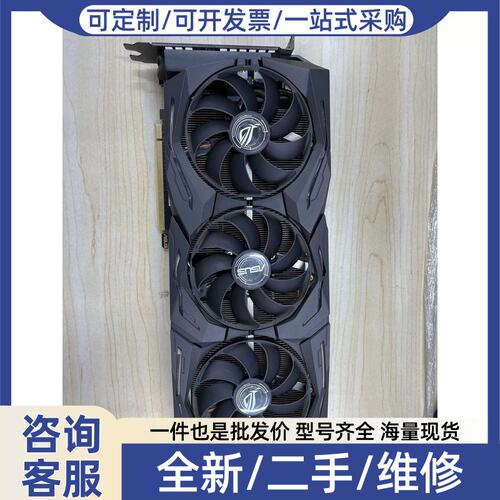 议价议价华硕猛禽ROG-STRIX-RTX2080TI O11G G