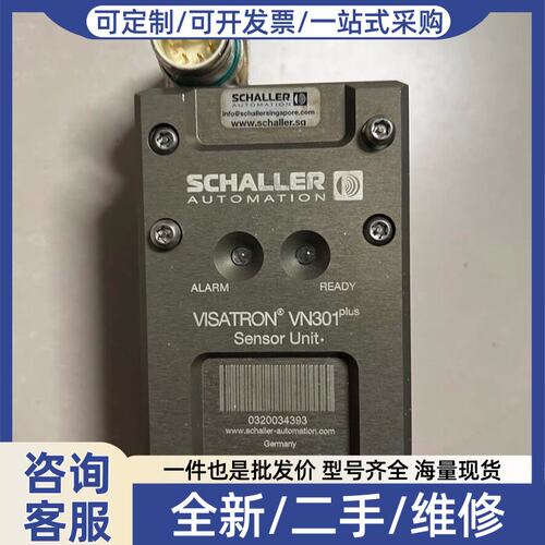议价SCHALLER+VISATRON+VN301+plus油雾