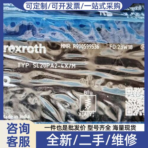 议价R900599536 SL20PA2-4X/单向阀