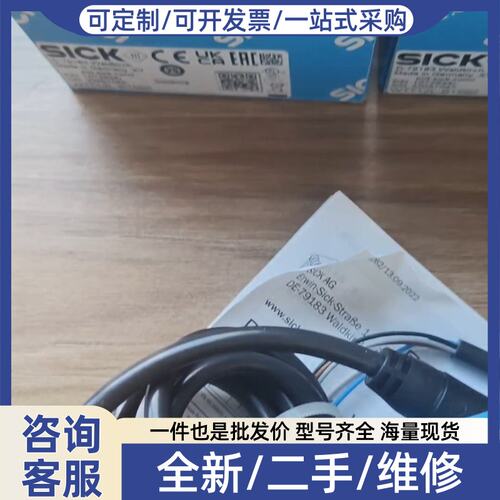 议价光电开关WTT12L-B1562,订货号1076
