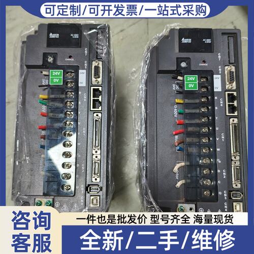 议价伺服驱动器 ASD-A2-4543-M