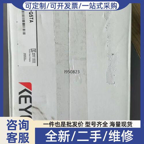 议价议价VT3-Q5AT 正品触控屏幕【】