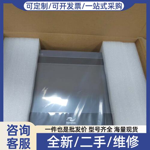 议价触摸屏IT6100E() IT7100S