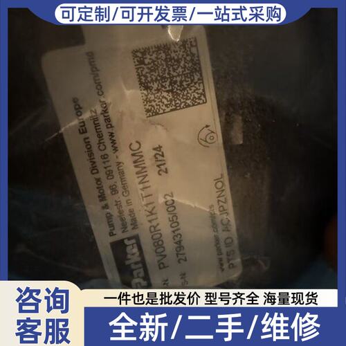 议价PV080R1K1T1NMMC柱塞泵油泵进口