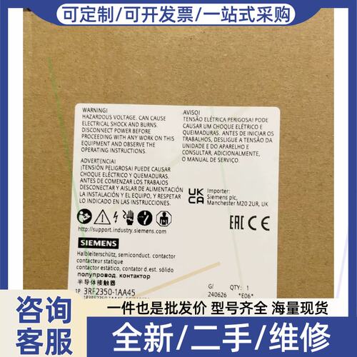 议价议价3RF2320-1AA45/ 3RF2920-0FA08 3
